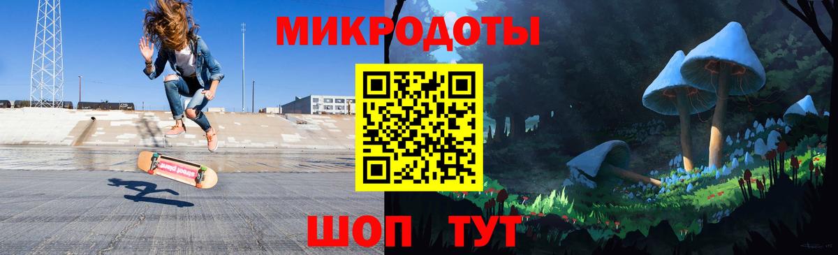 Галлюциногенные грибы мицелий  наркота  Саров 