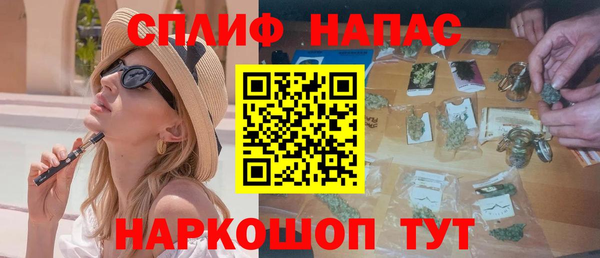 Бошки Шишки планчик  Шишки марихуана семена  Саров  Марихуана тримм 