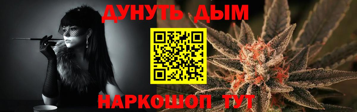 Каннабис ГИДРОПОН Саров