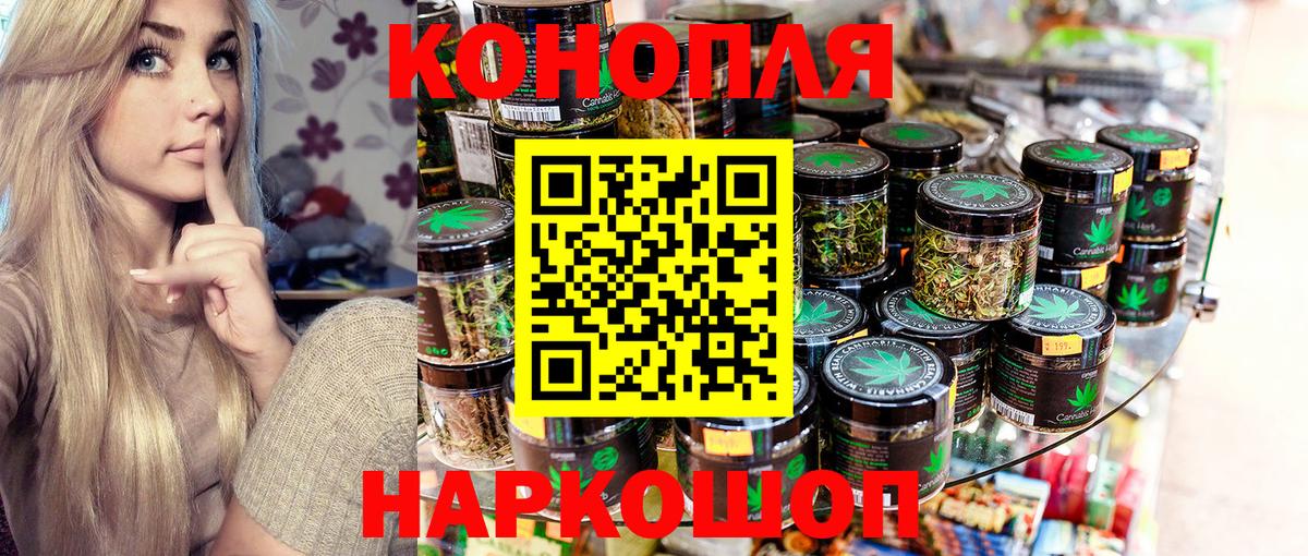 Канабис план  Вход с VPN  Саров  Марихуана планчик  Бошки Шишки LSD WEED  Марихуана индика 